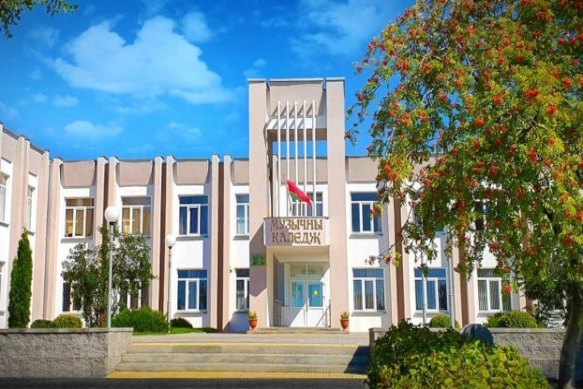 Внедрение 1С в Учреждении образования"Мозырский государственный музыкальный колледж"