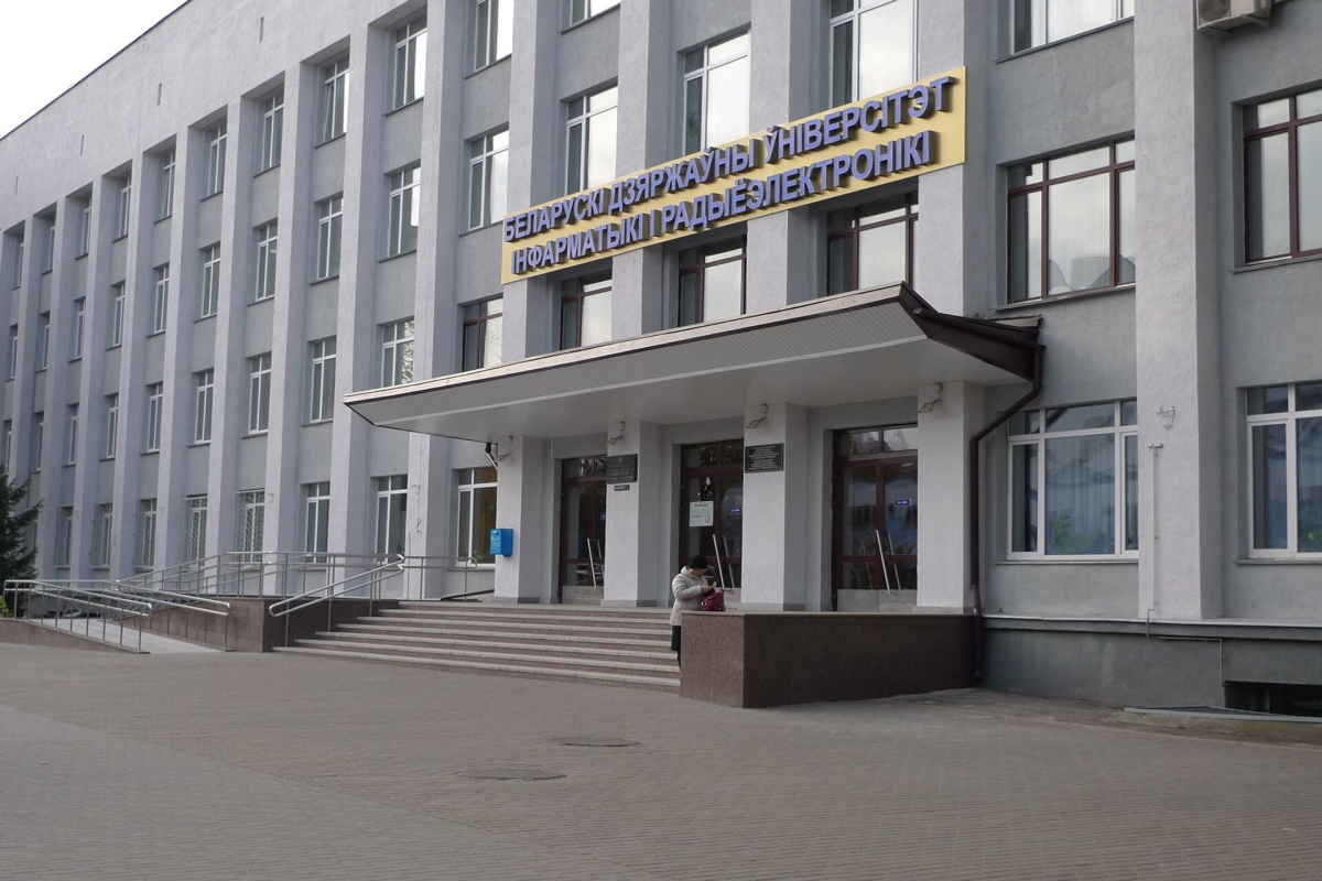 Внедрение 1С в ГВнедрение 1С в Белорусском государственном университете информатики и радиоэлектроники (Научно-исследовательская часть)