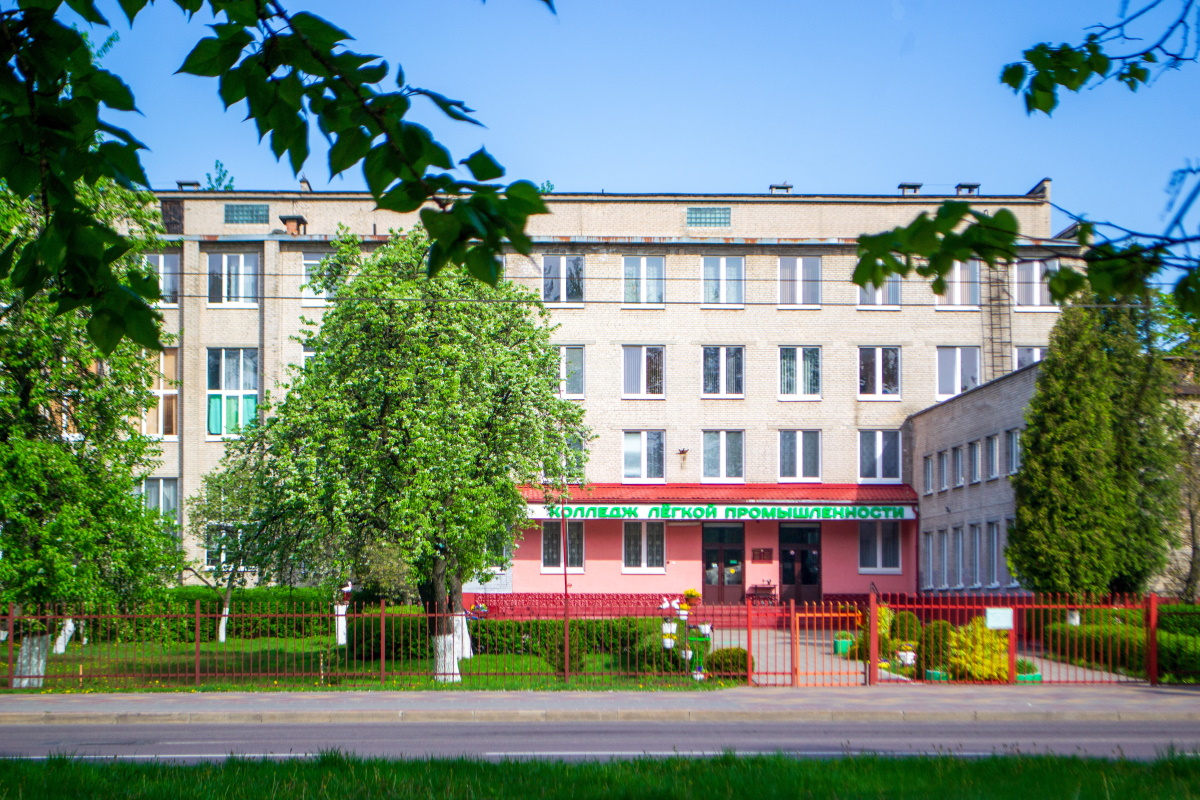 Внедрение 1С в Учреждении образования "Брестский государственный колледж легкой промышленности"