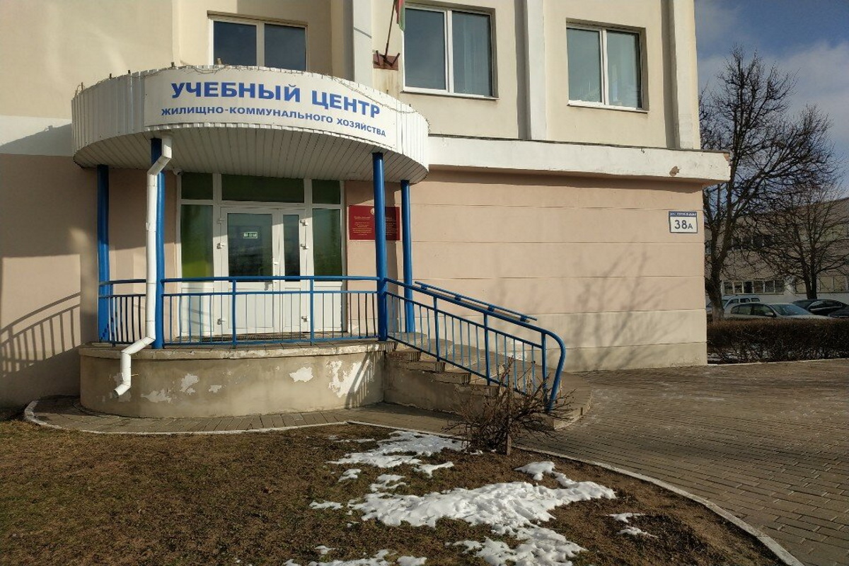 Внедрение 1С в Филиале "Витебский учебный центр ЖКХ" учреждения образования "Государственный учебный центр подготовки, повышения квалификации и переподготовки кадров "Жилком"