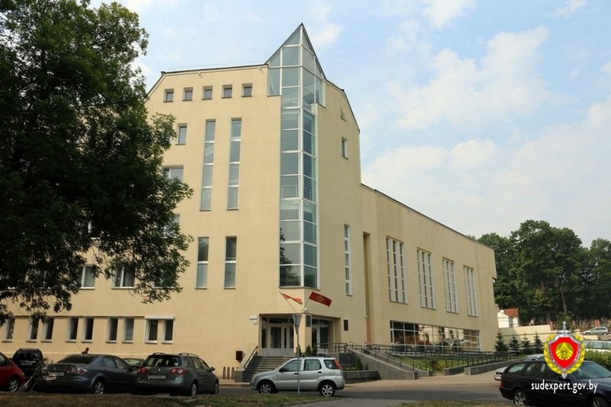 Комитет следственных экспертиз рб. Комитет следственных экспертиз рб. Комитет следственных экспертиз рб. Госкомитет судебных экспертиз. Государственный комитет судебных экспертиз республики беларусь.