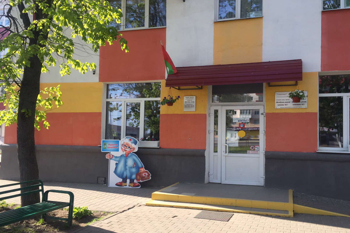 Внедрение 1С в Учреждении здравоохранения "Могилевская детская поликлиника № 2"