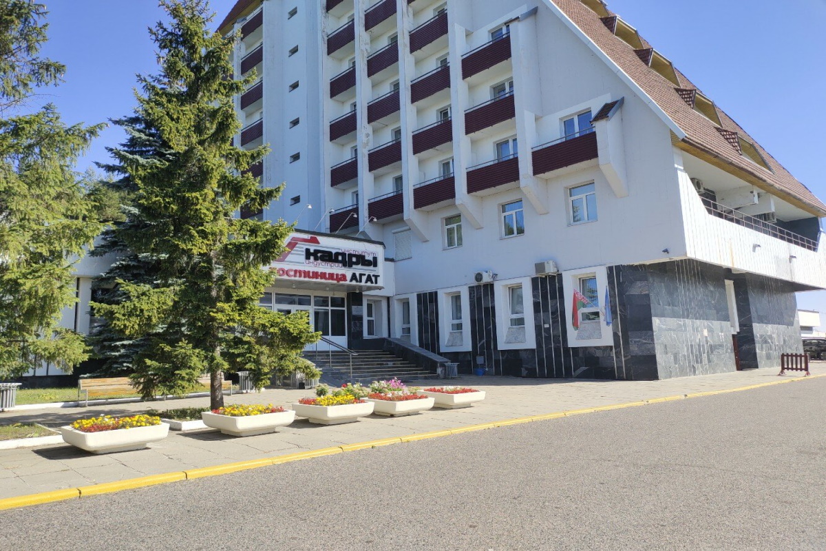 Внедрение 1С в Государственном учреждении образования "ИНСТИТУТ ПОВЫШЕНИЯ КВАЛИФИКАЦИИ И ПЕРЕПОДГОТОВКИ РУКОВОДИТЕЛЕЙ И СПЕЦИАЛИСТОВ ПРОМЫШЛЕННОСТИ "КАДРЫ ИНДУСТРИИ"