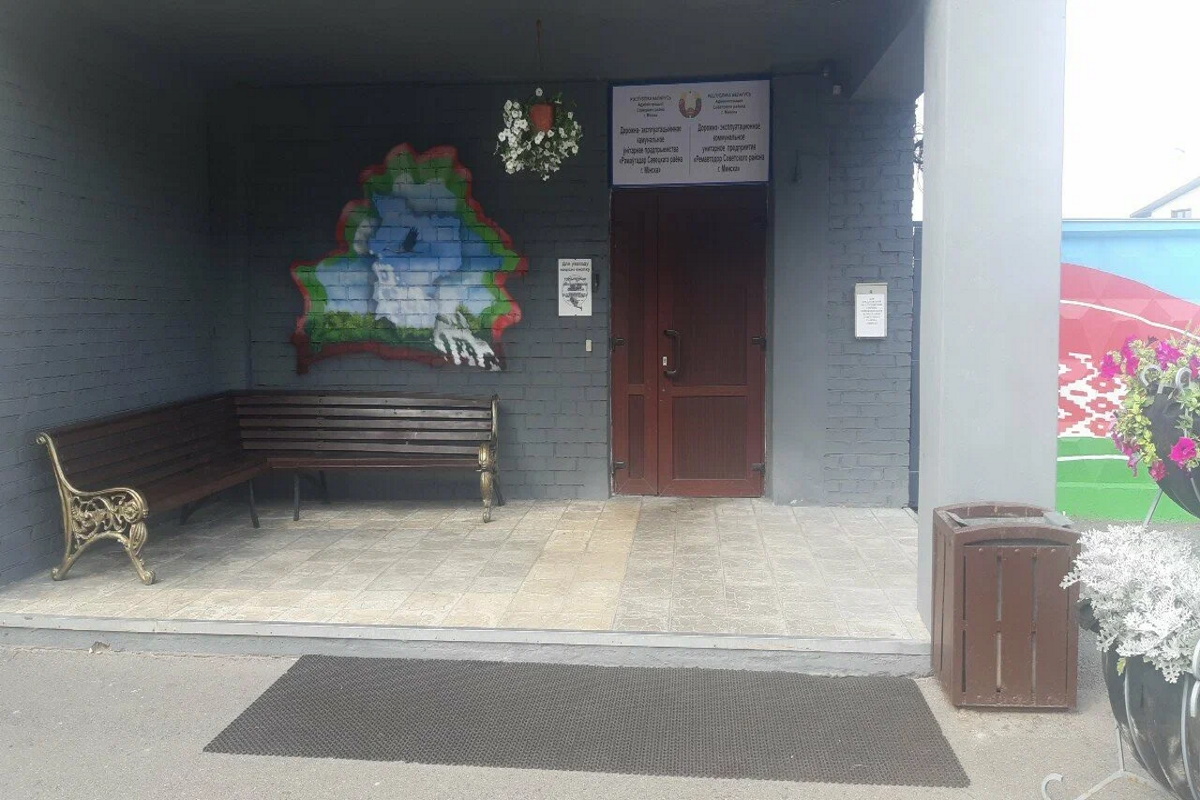 Внедрение 1С в Дорожно-эксплуатационном коммунальном унитарном предприятии "РЕМАВТОДОР СОВЕТСКОГО РАЙОНА Г.МИНСКА"