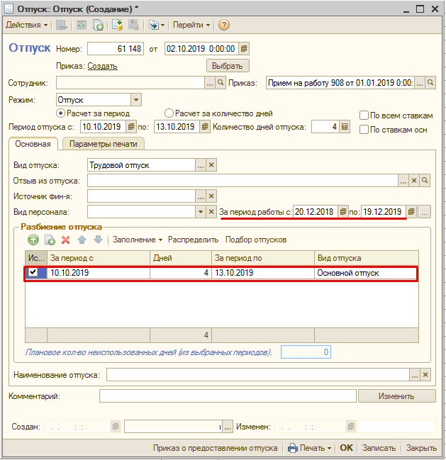 Screenshot_6.png Screenshot_6.png