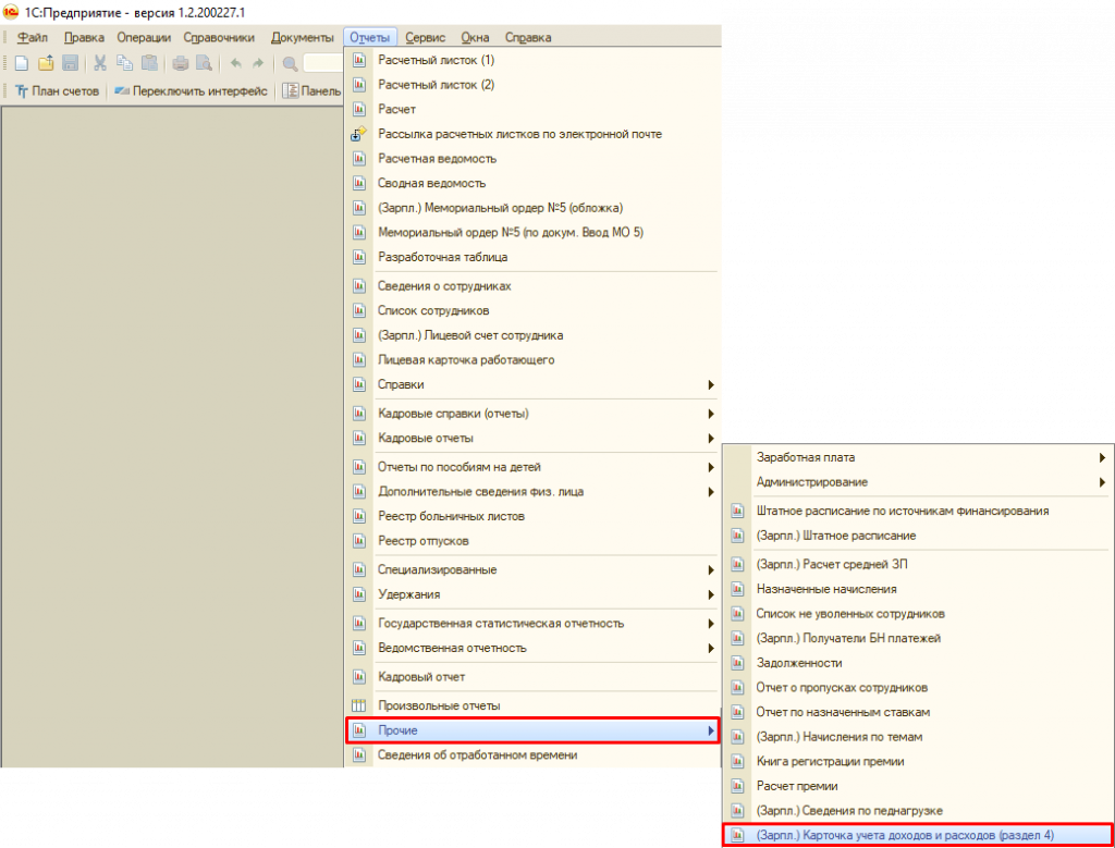 усн.png усн.png