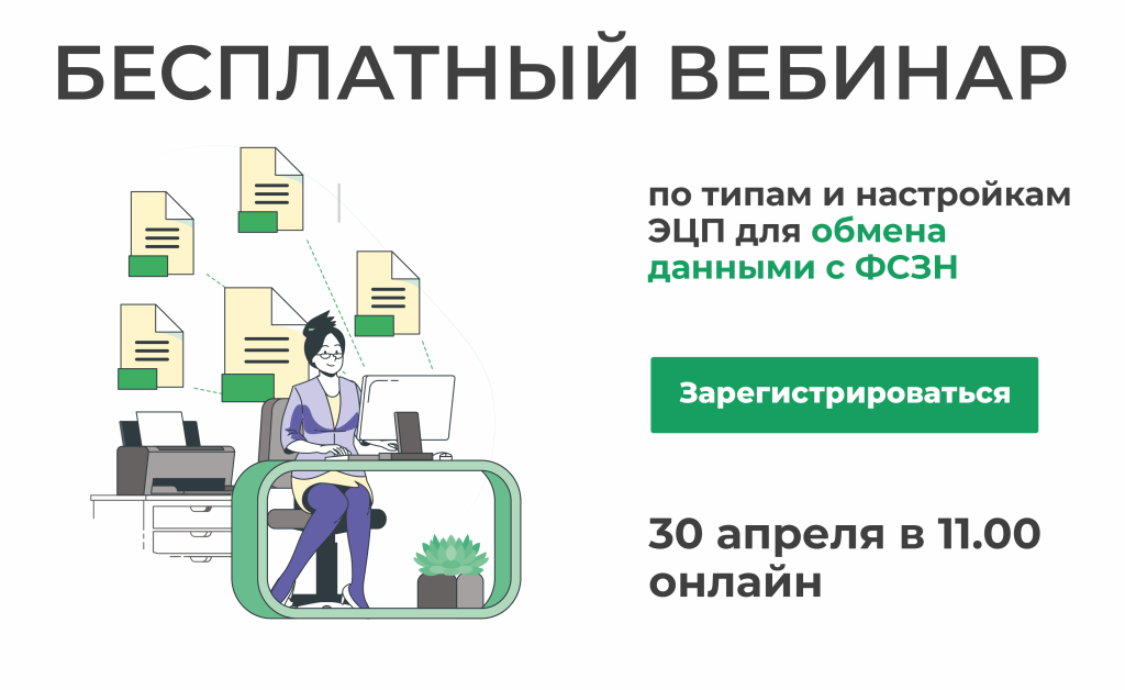 vebinar_3004_f.png vebinar_3004_f.png