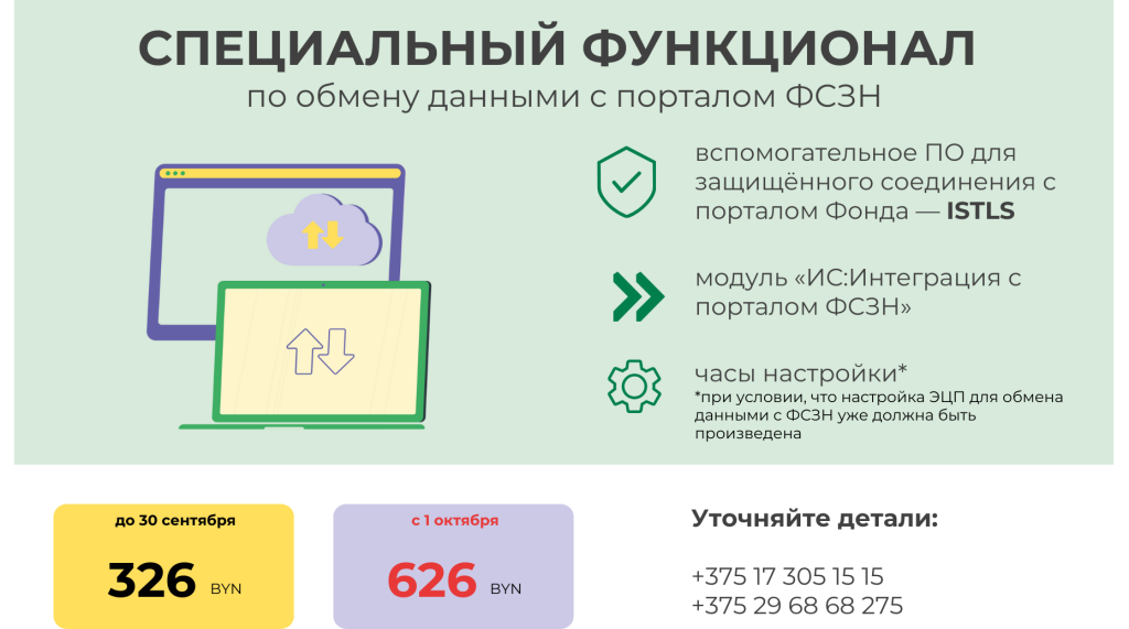 fszn_modul_st.png fszn_modul_st.png