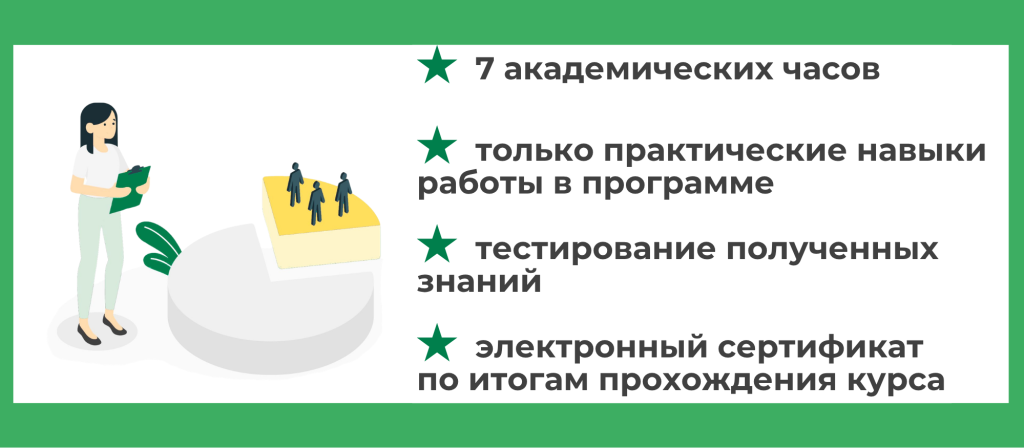 для сайта (1).png