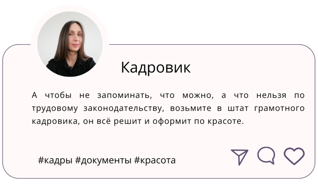 по красоте оформит.png