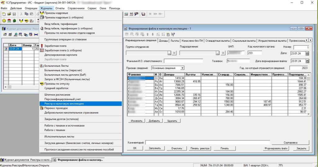 1_zapolnenie v 77.jpg