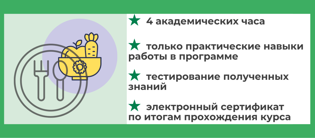 продукты питания.png продукты питания.png