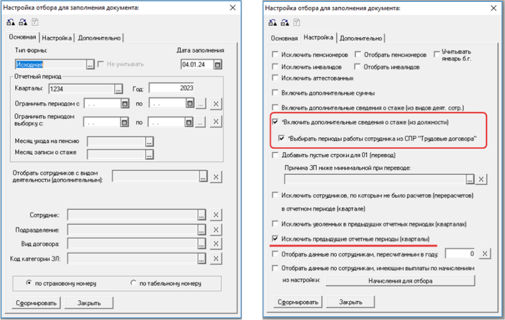 pu-3_vigruzka iz 77.png
