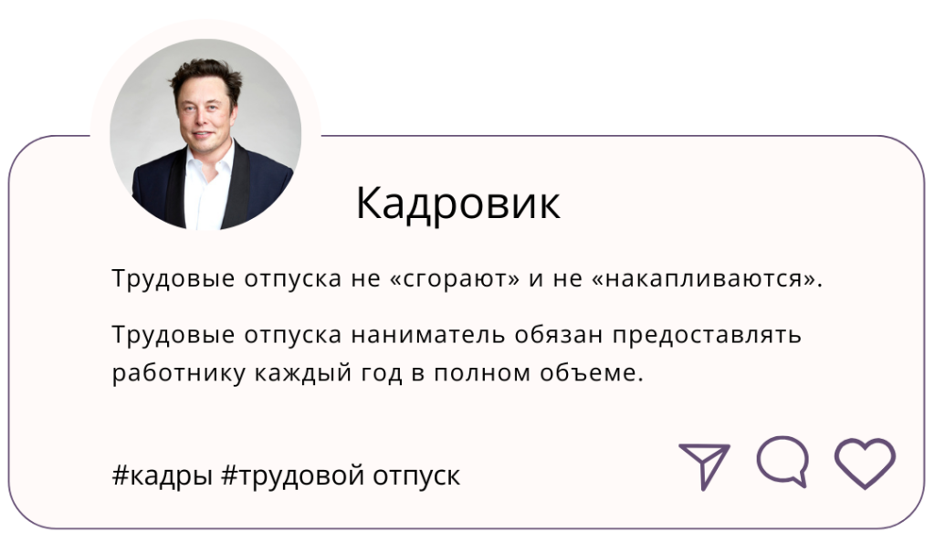 картинки для статьи (1).png