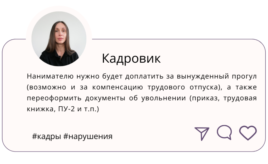 судом выяснено (1).png