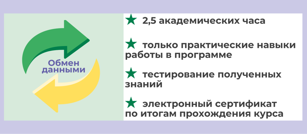 для сайта.png для сайта.png