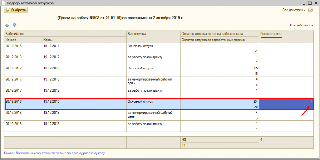 Screenshot_5.png Screenshot_5.png