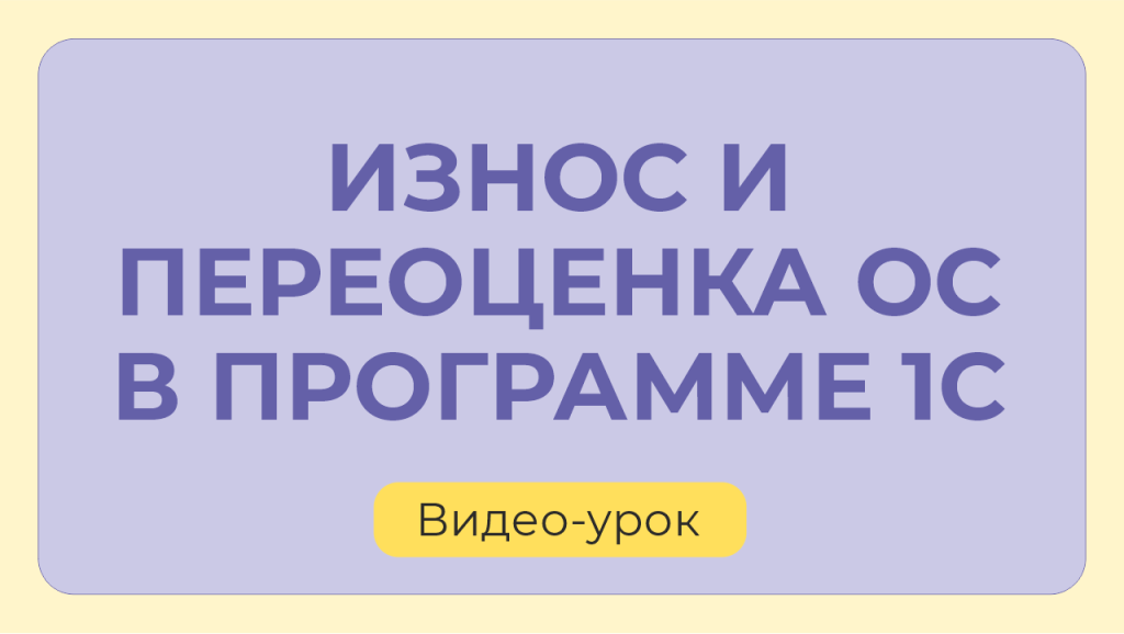 iznos_pereocenka_os_2023.png iznos_pereocenka_os_2023.png