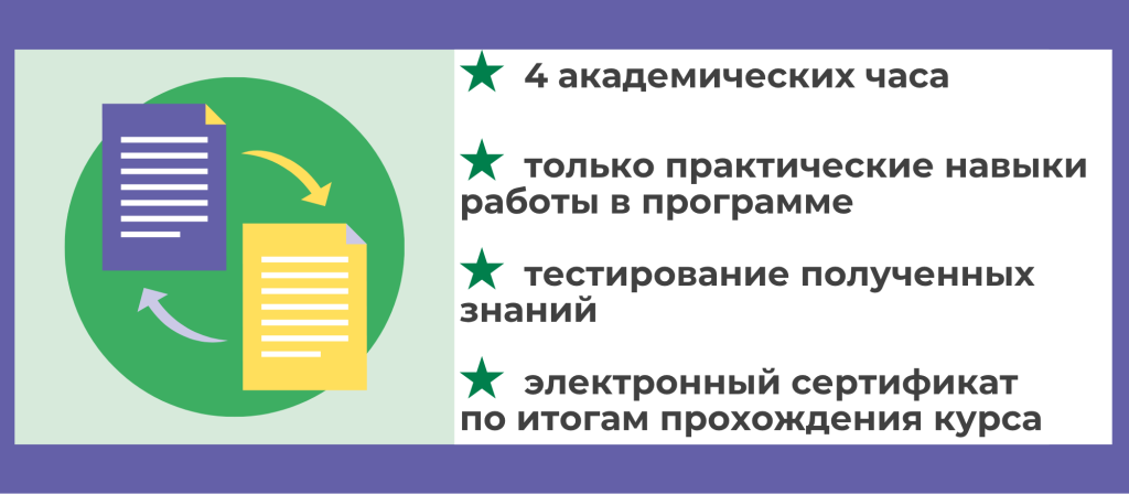 ЭОД.png ЭОД.png