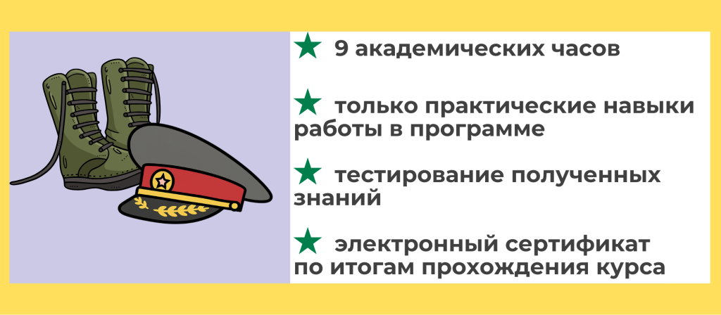 вещевое довольствие (2).png