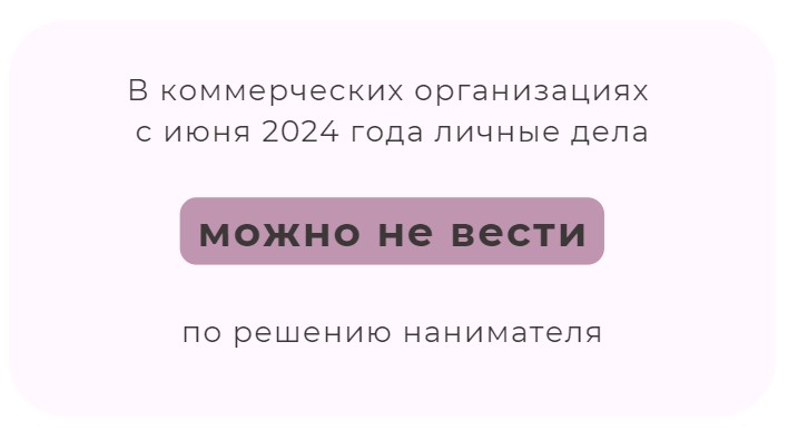 лд можно не вести.jpg