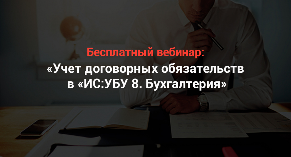 Обложка новости.jpg