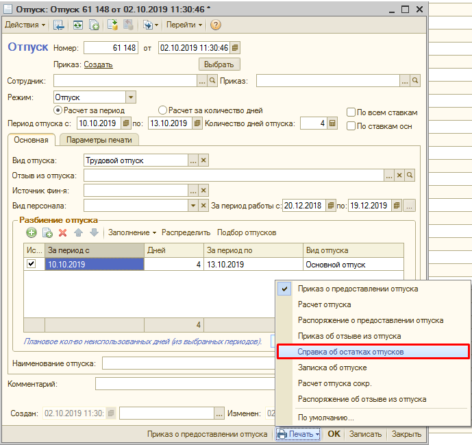 Screenshot_8.png Screenshot_8.png