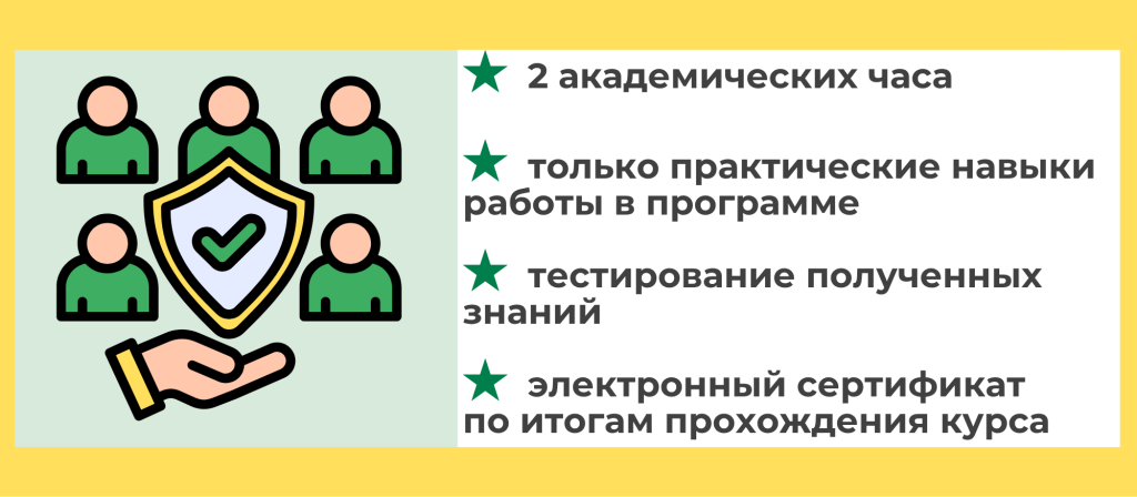 для сайта (2).png