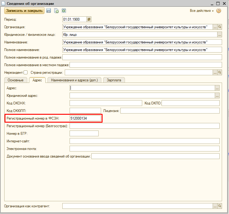 организация.png организация.png