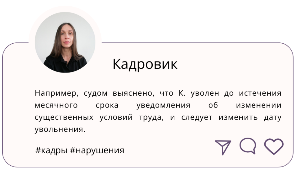 судом выяснено.png